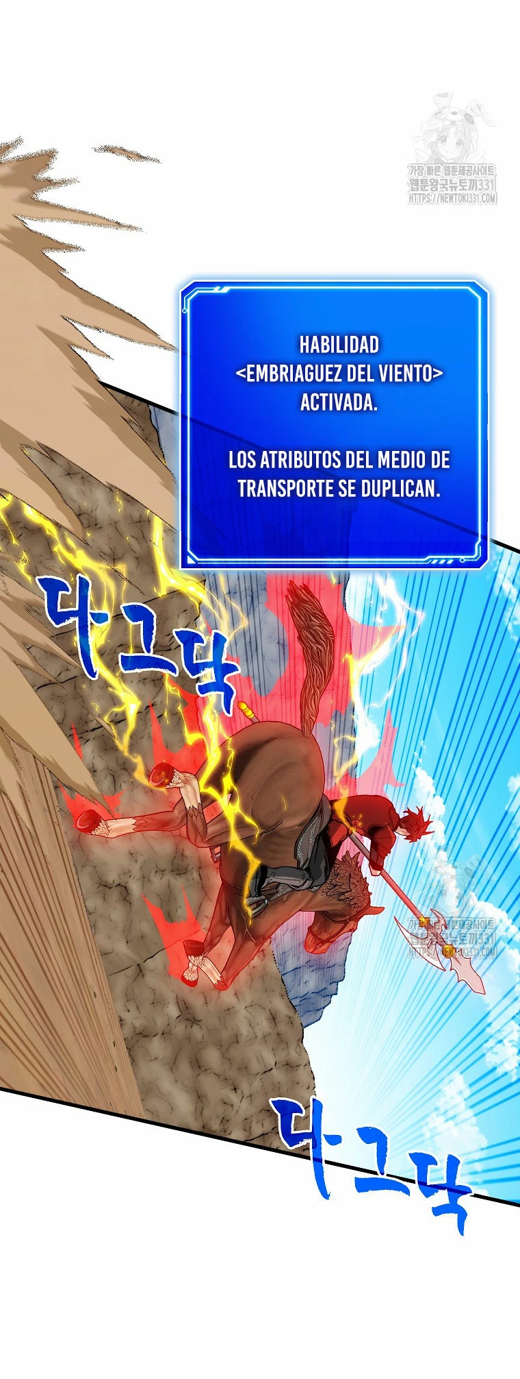 Cazador de gachas de clase SSS capítulo 94, página 22