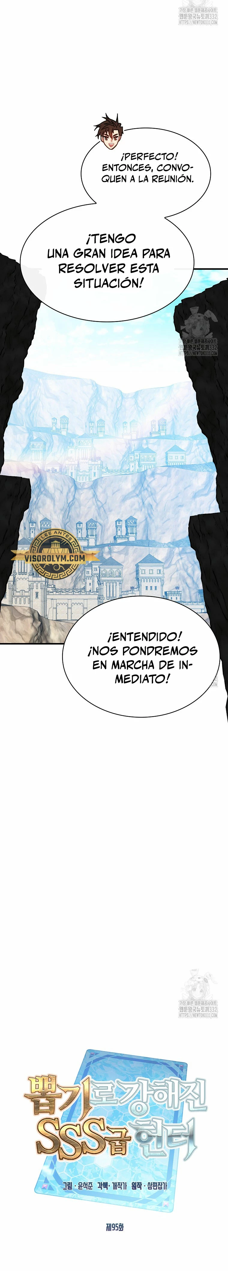 Cazador de gachas de clase SSS capítulo 95, página 12