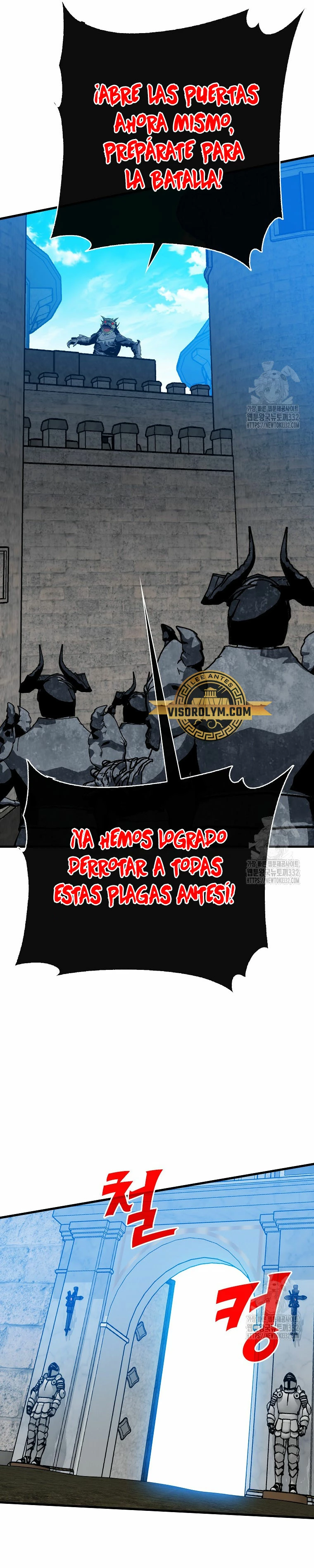 Cazador de gachas de clase SSS capítulo 95, página 23