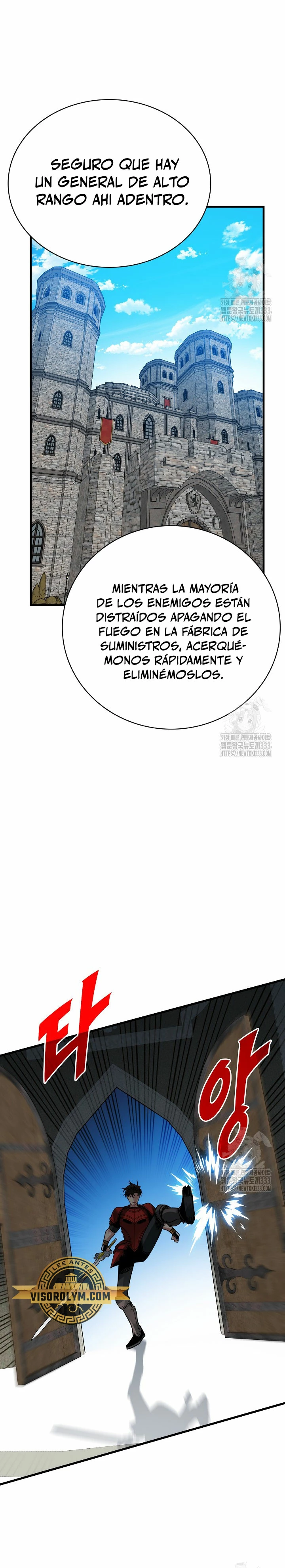 Cazador de gachas de clase SSS capítulo 96, página 17