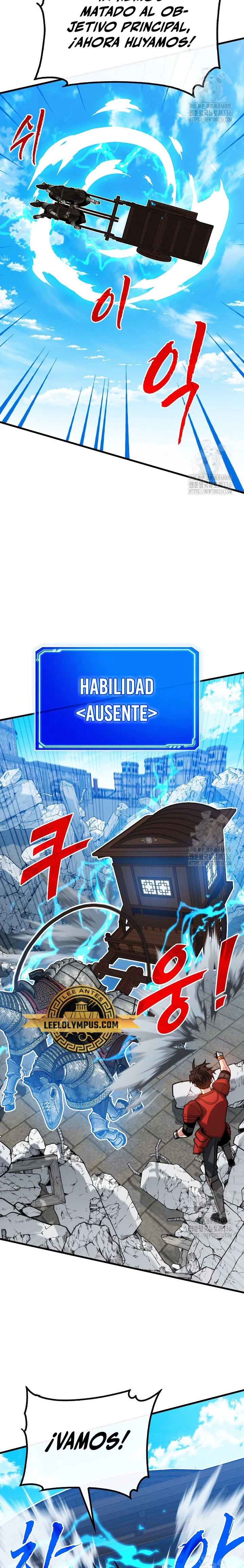 Cazador de gachas de clase SSS capítulo 98, página 5