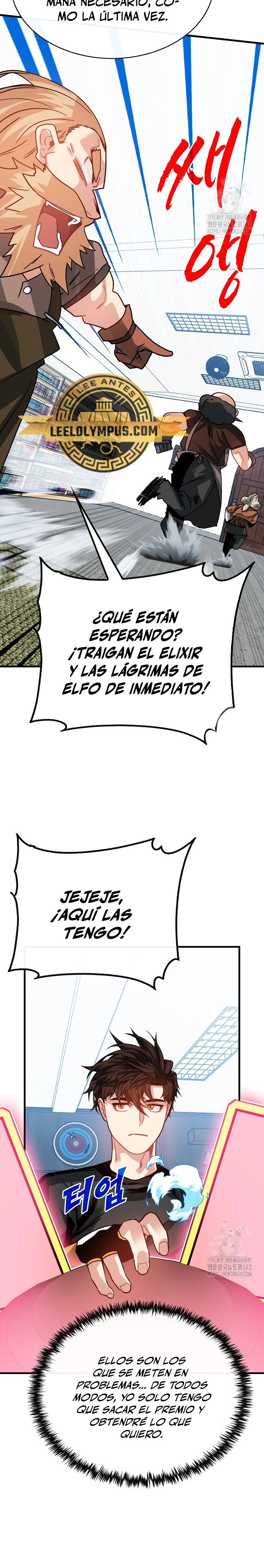 Cazador de gachas de clase SSS capítulo 104, página 28
