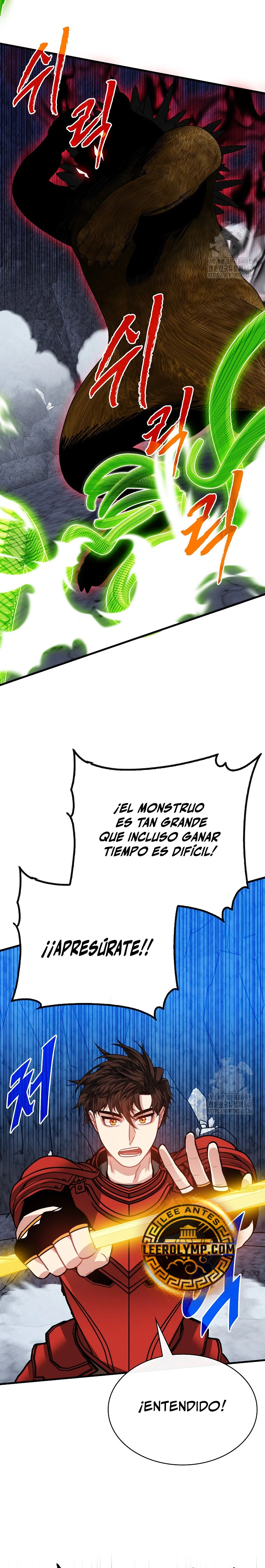 Cazador de gachas de clase SSS capítulo 107, página 21