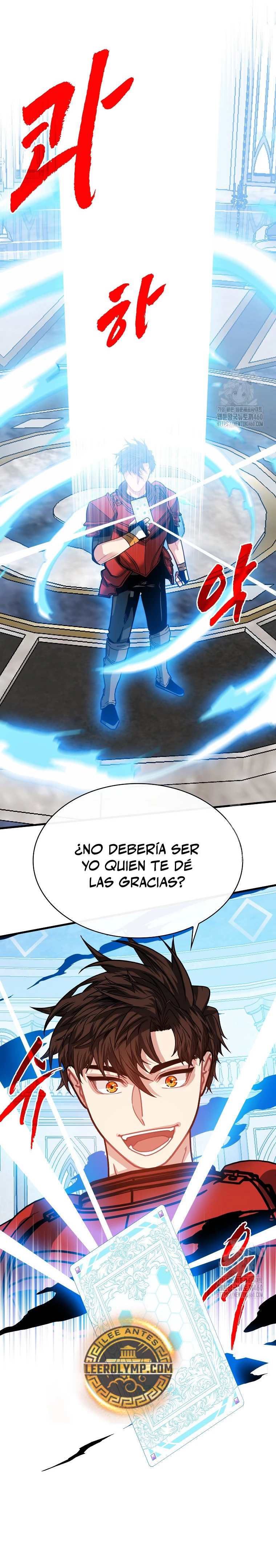 Cazador de gachas de clase SSS capítulo 112, página 7