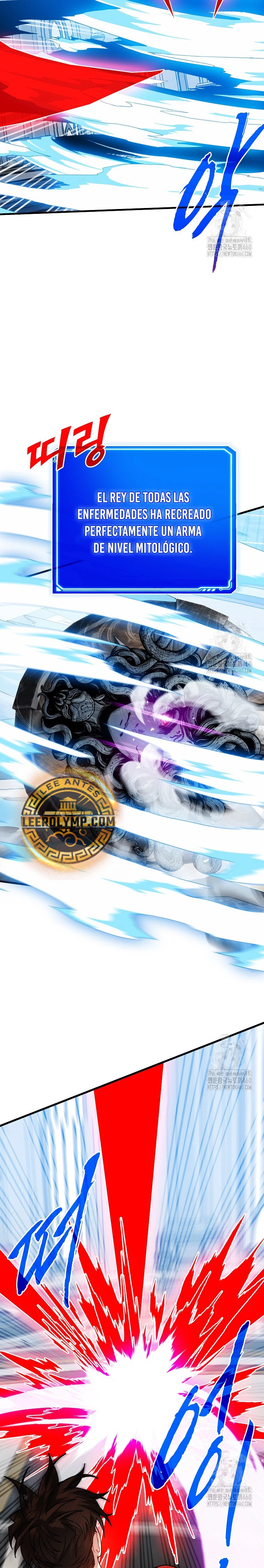 Cazador de gachas de clase SSS capítulo 112, página 9