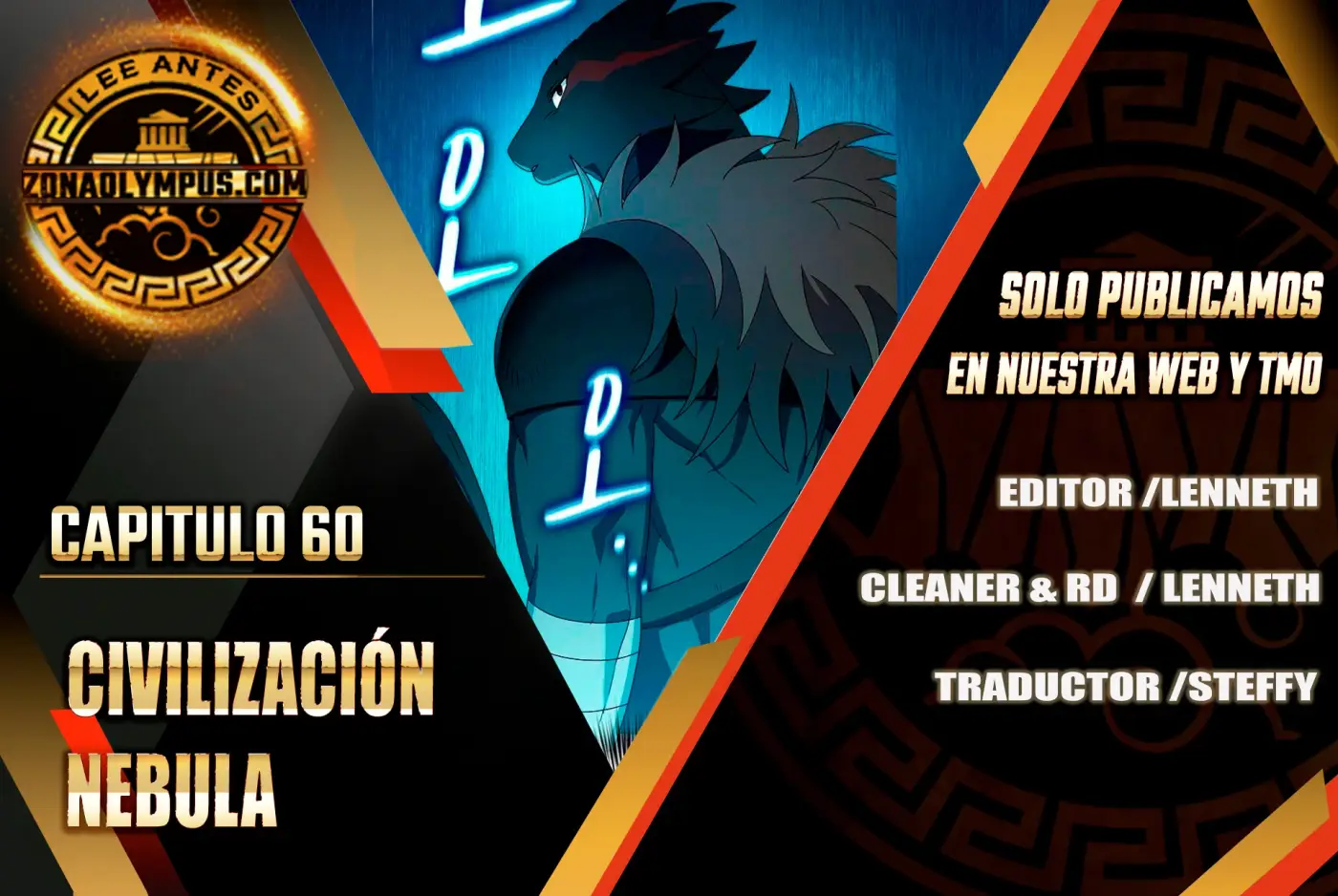 Civilización Nebula capítulo 60, página 1