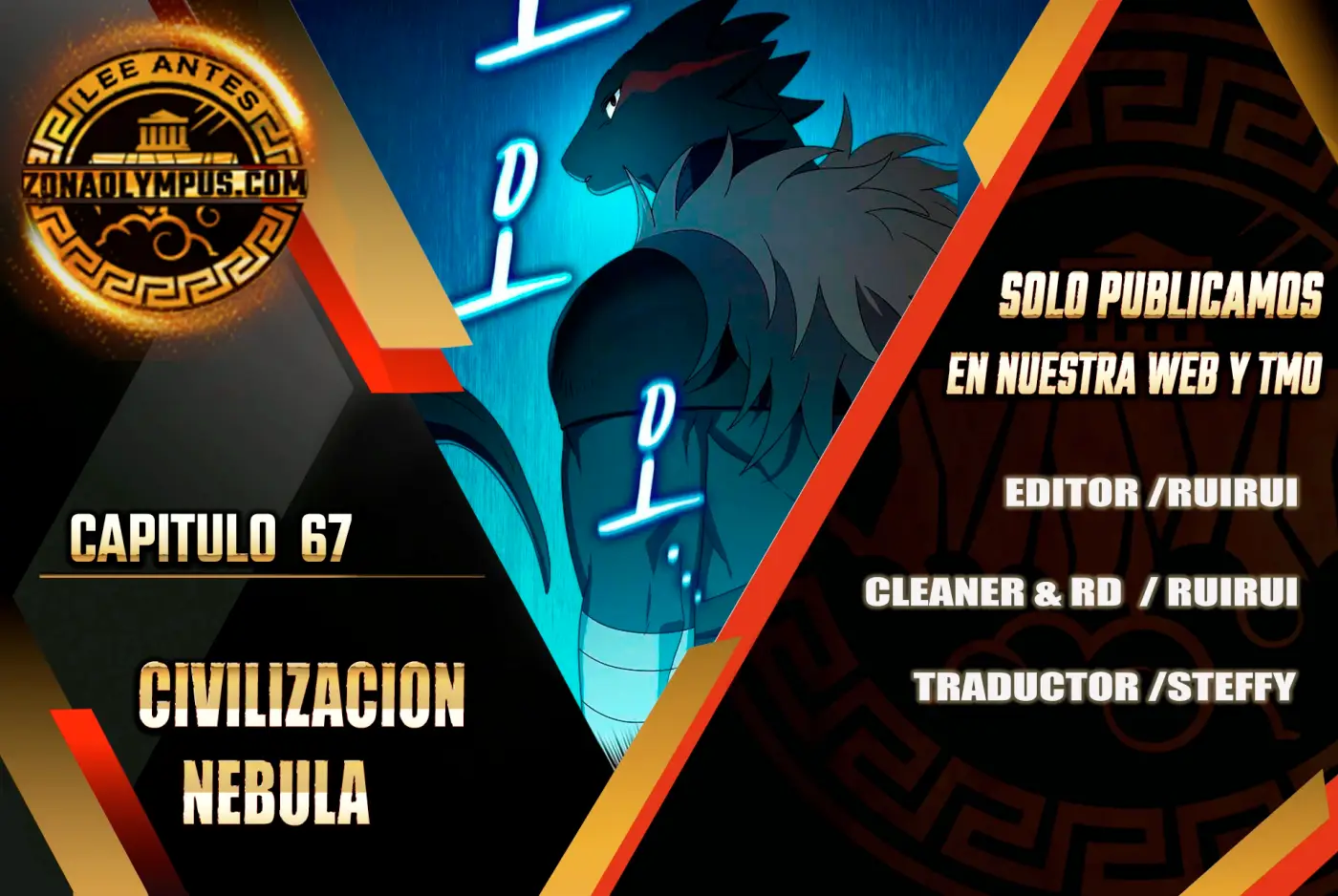 Civilización Nebula capítulo 67, página 1
