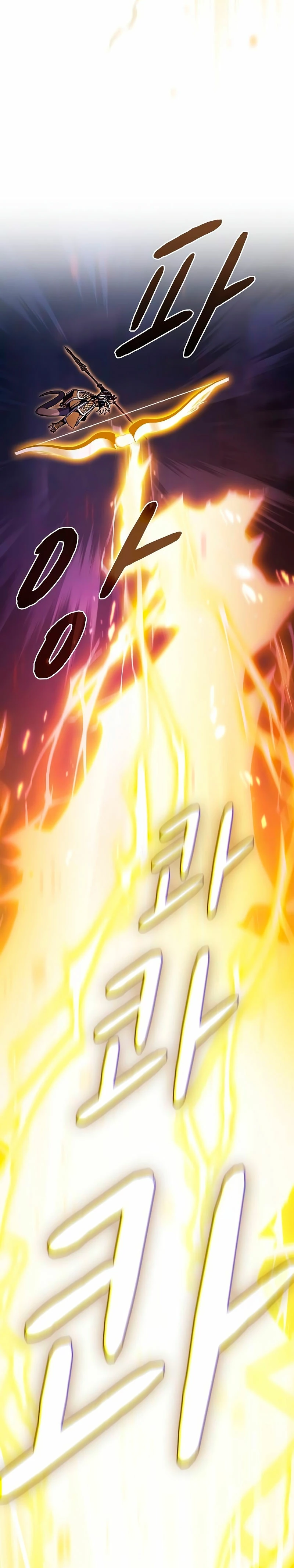 Civilización Nebula capítulo 67, página 11
