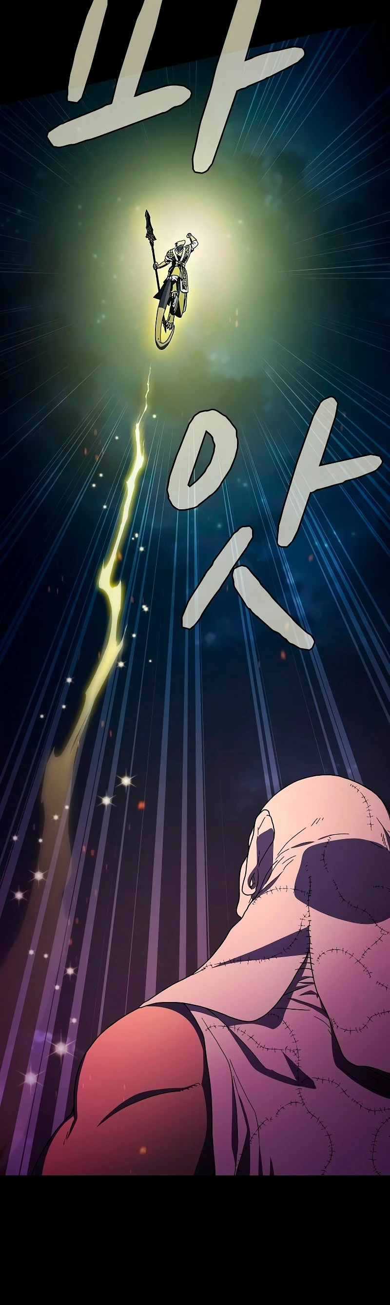 Civilización Nebula capítulo 67, página 17