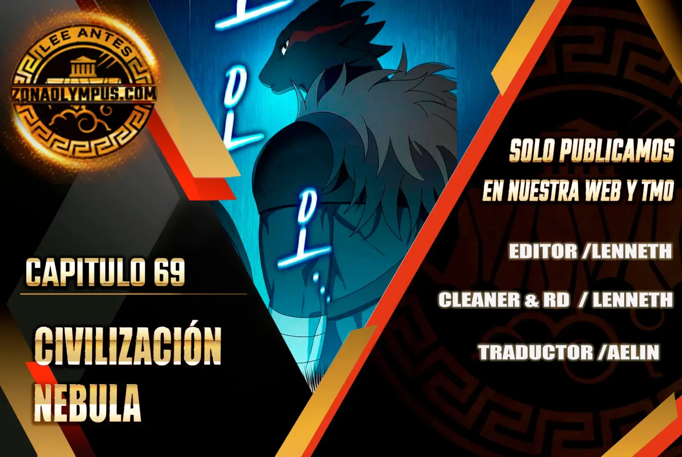 Civilización Nebula capítulo 69, página 1