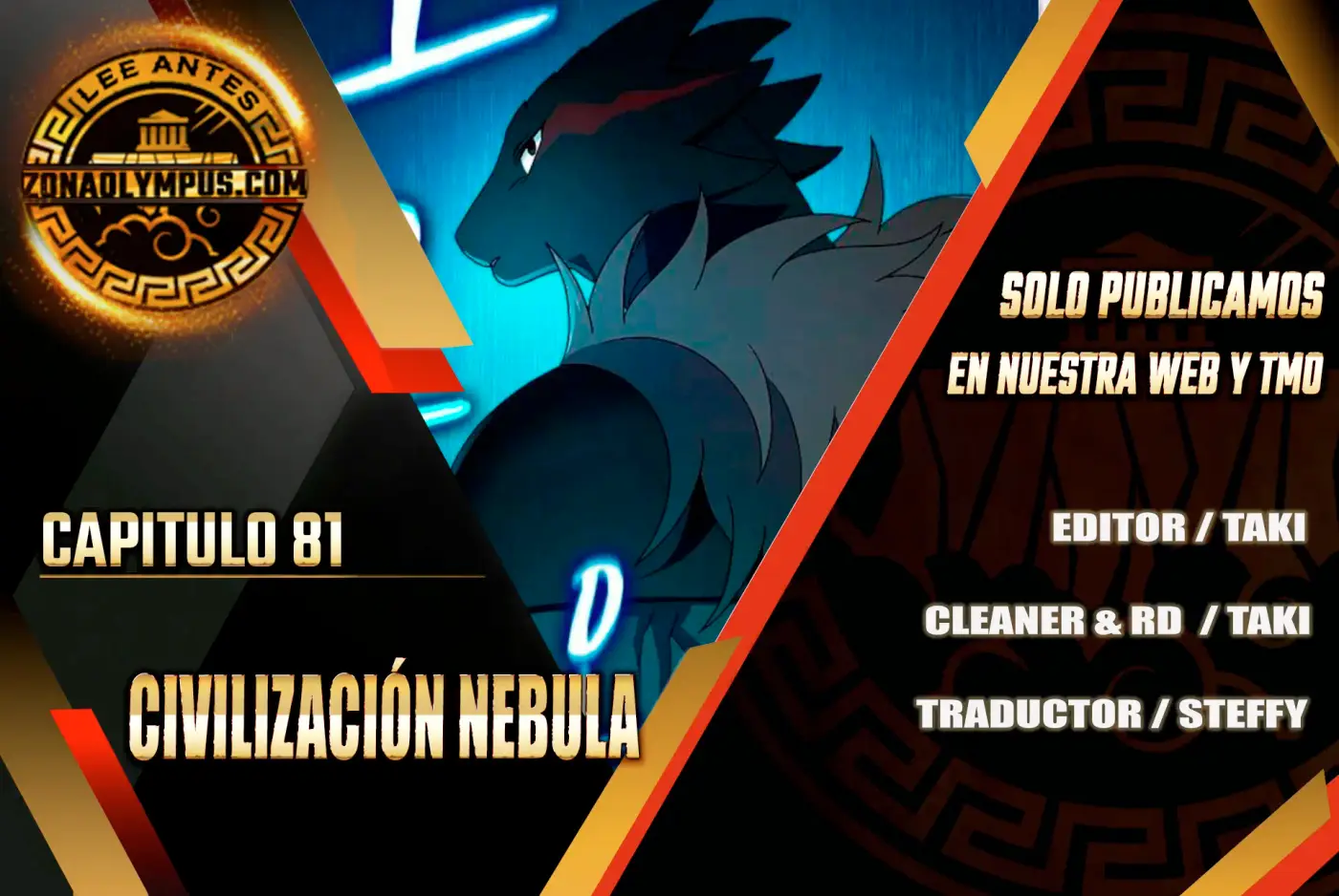 Civilización Nebula capítulo 81, página 2
