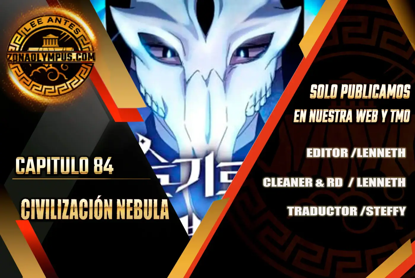 Civilización Nebula capítulo 84, página 1