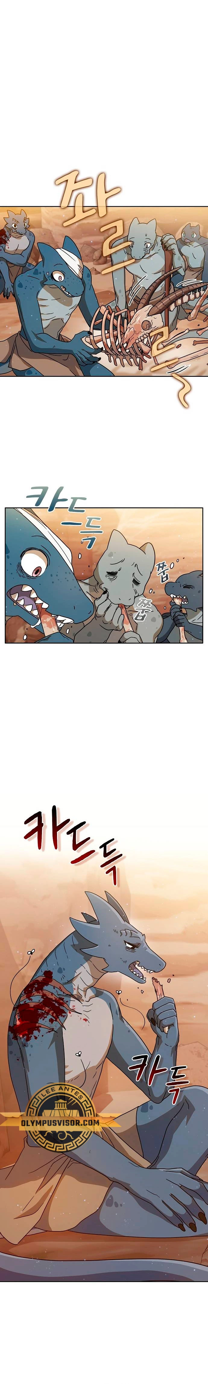 Civilización Nebula capítulo 3, página 7