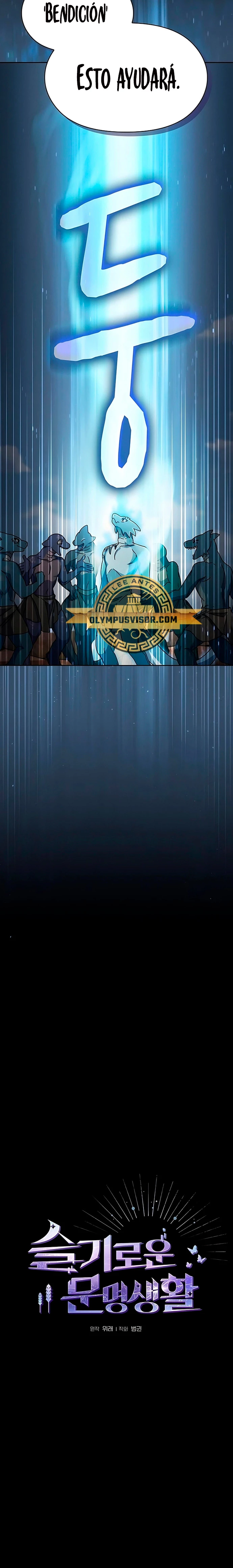 Civilización Nebula capítulo 4, página 12