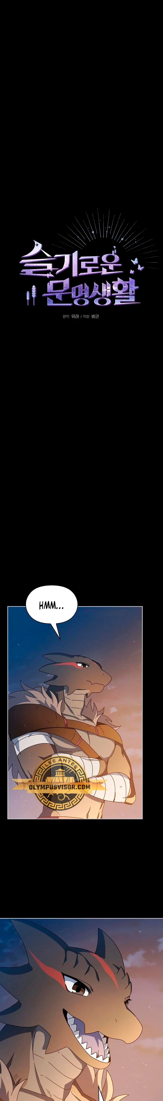 Civilización Nebula capítulo 10, página 5