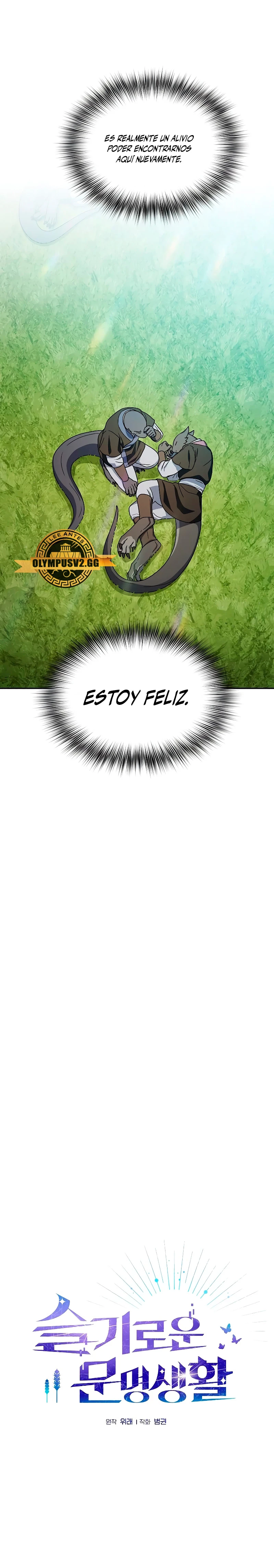 Civilización Nebula capítulo 28, página 12