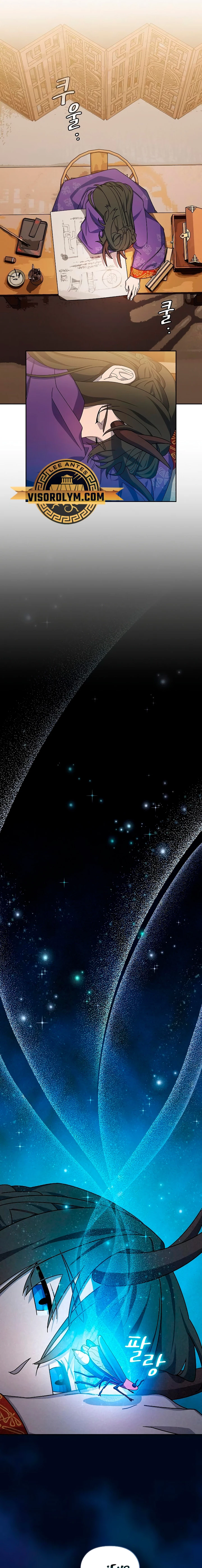 Civilización Nebula capítulo 40, página 7