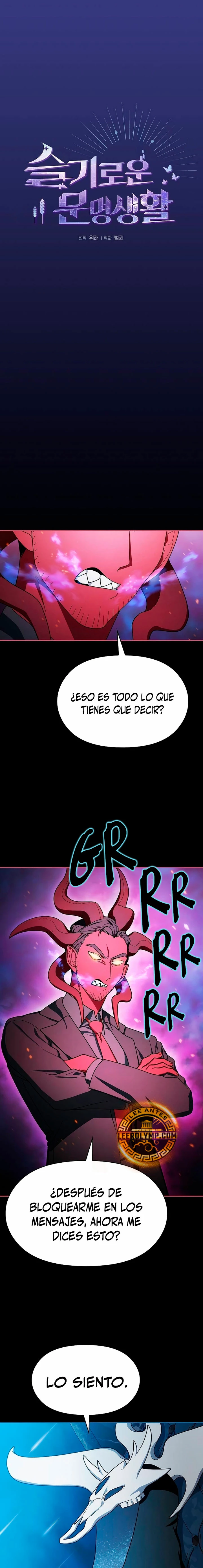 Civilización Nebula capítulo 55, página 2