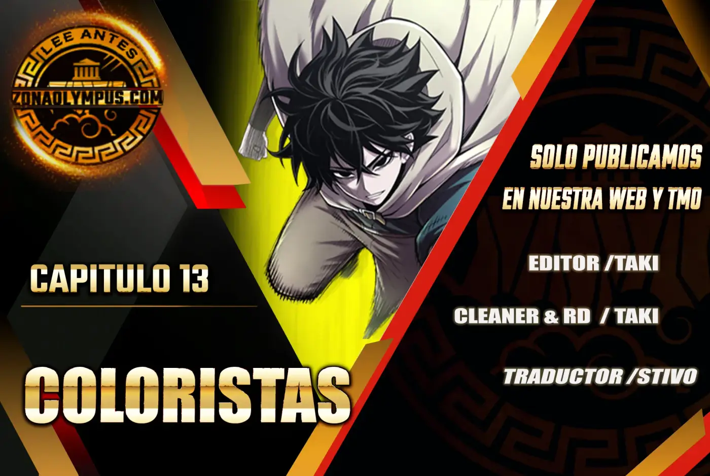 Colorista capítulo 13, página 1