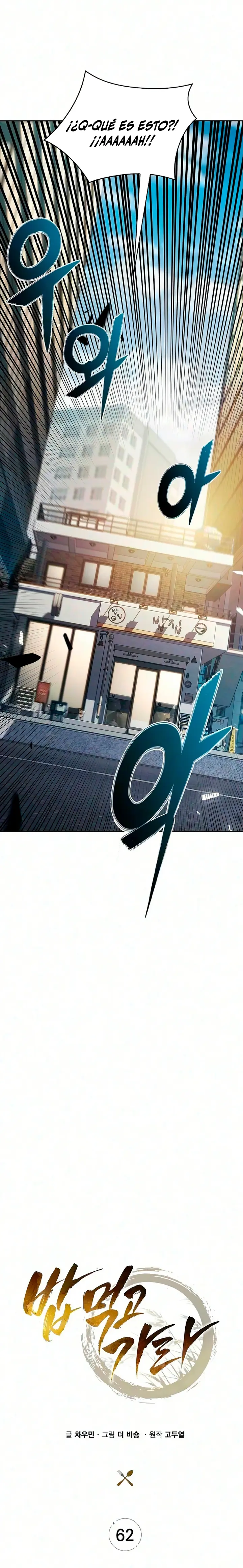 Come y crece capítulo 62, página 4