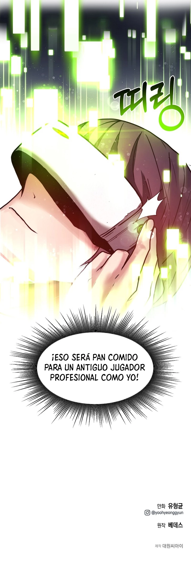 Comer en solitario hasta dominarse capítulo 3, página 17