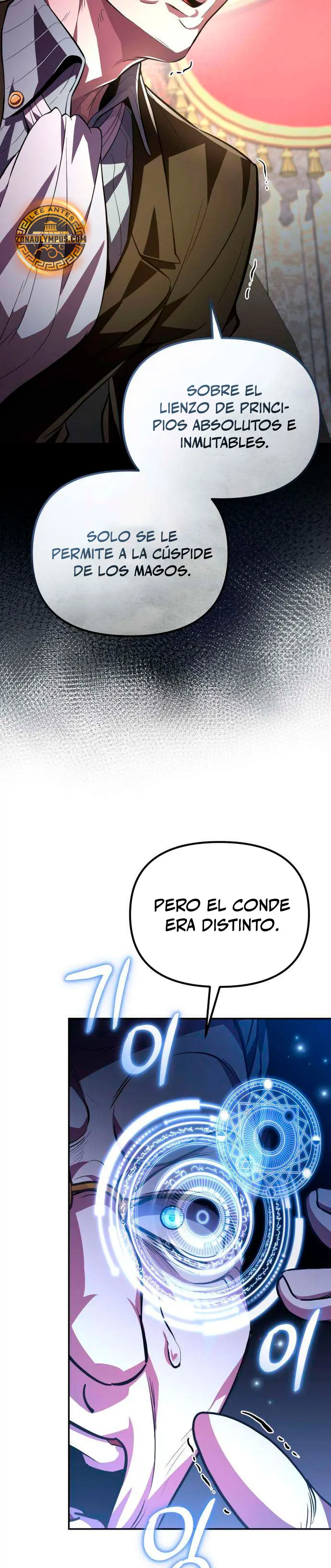 Cómo criar villanos correctamente capítulo 11, página 25