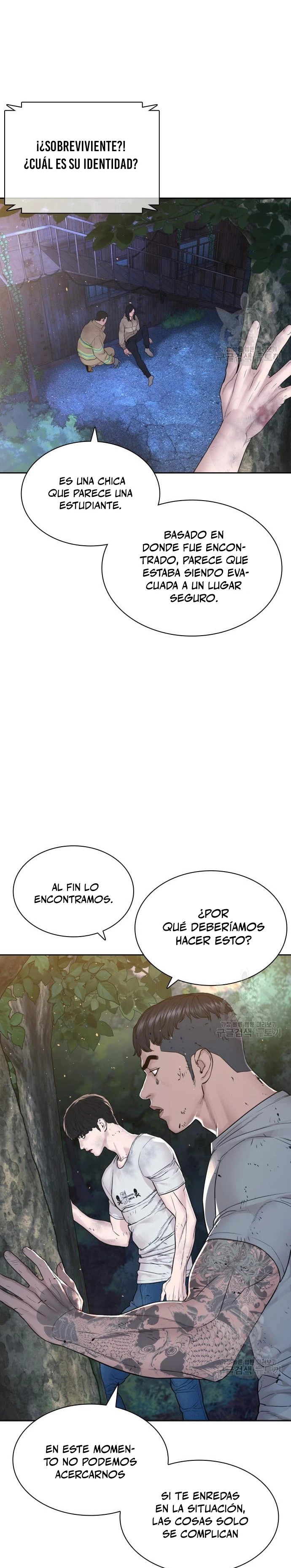 Como madrear capítulo 169, página 5