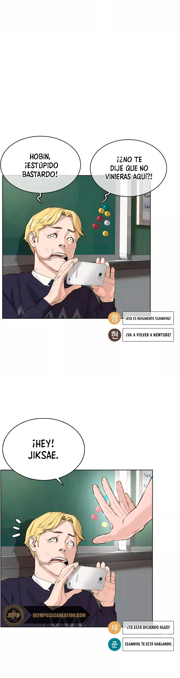 Como madrear capítulo 11, página 4