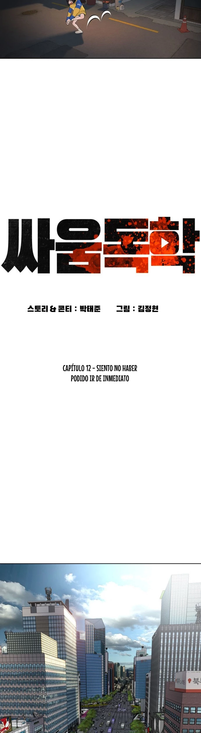 Como madrear capítulo 21, página 9