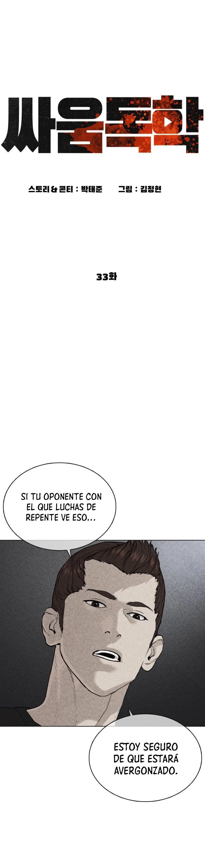 Como madrear capítulo 33, página 23