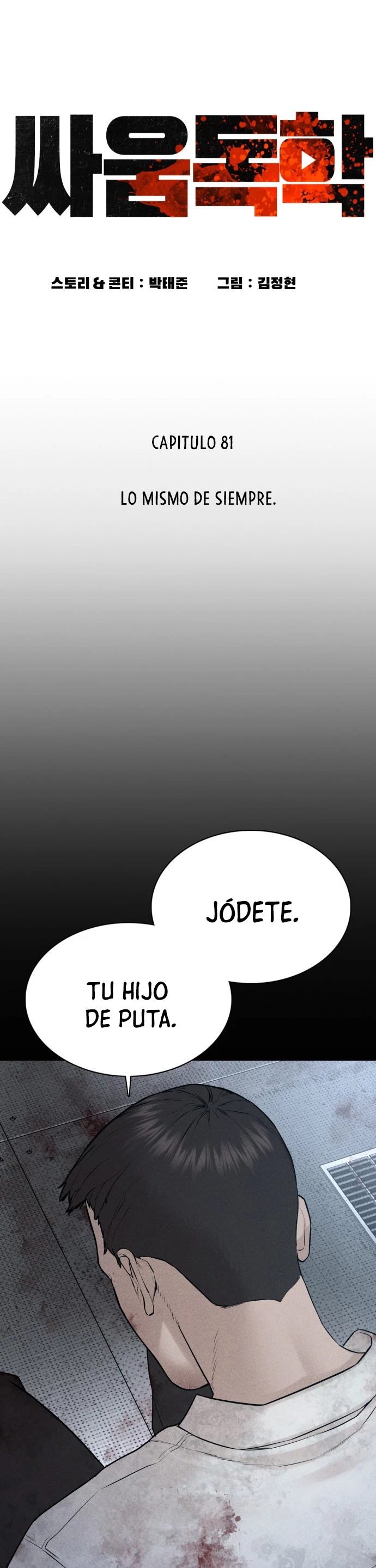 Como madrear capítulo 81, página 12