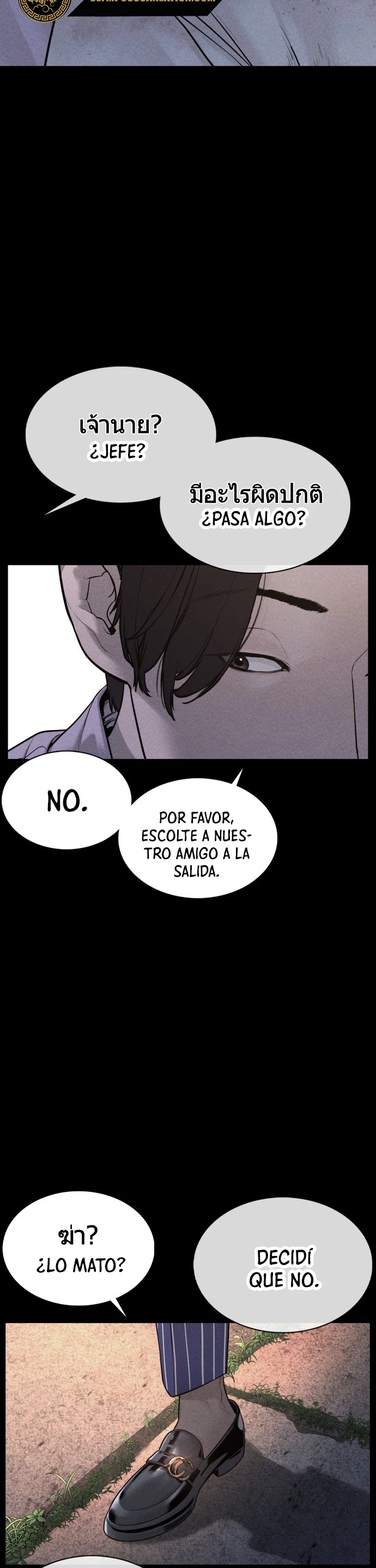 Como madrear capítulo 81, página 27