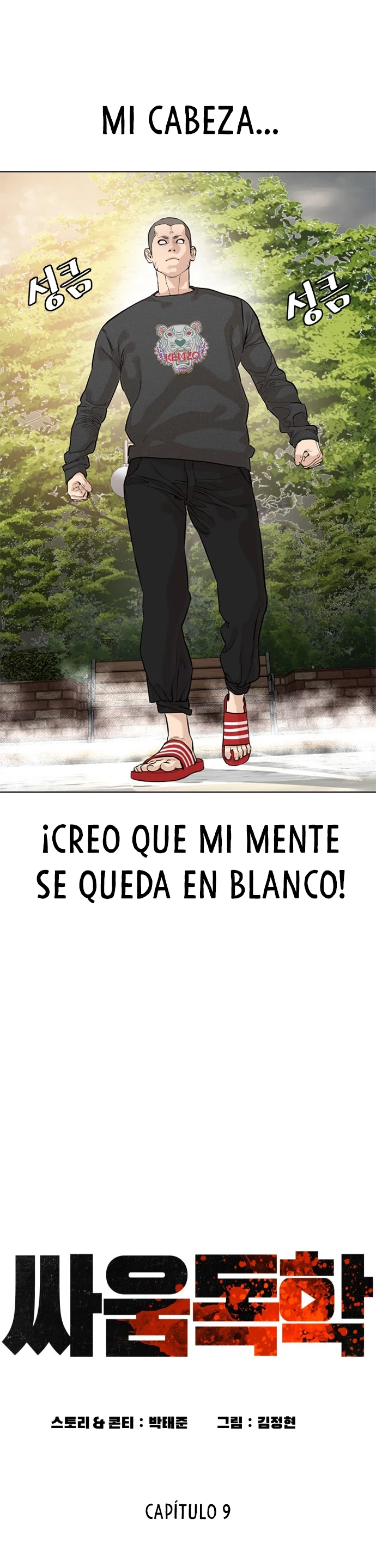 Como madrear capítulo 9, página 11
