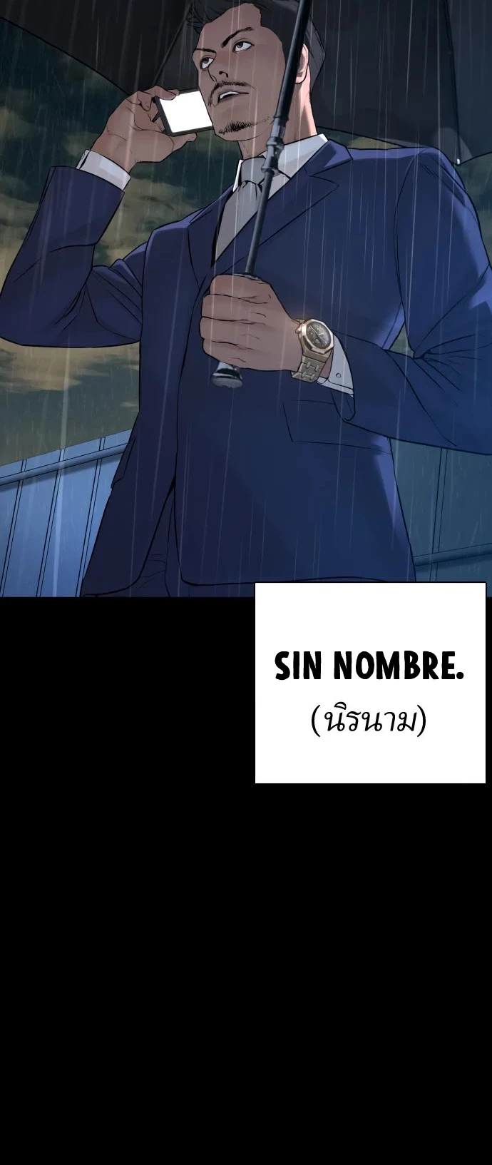 Como madrear capítulo 94, página 84