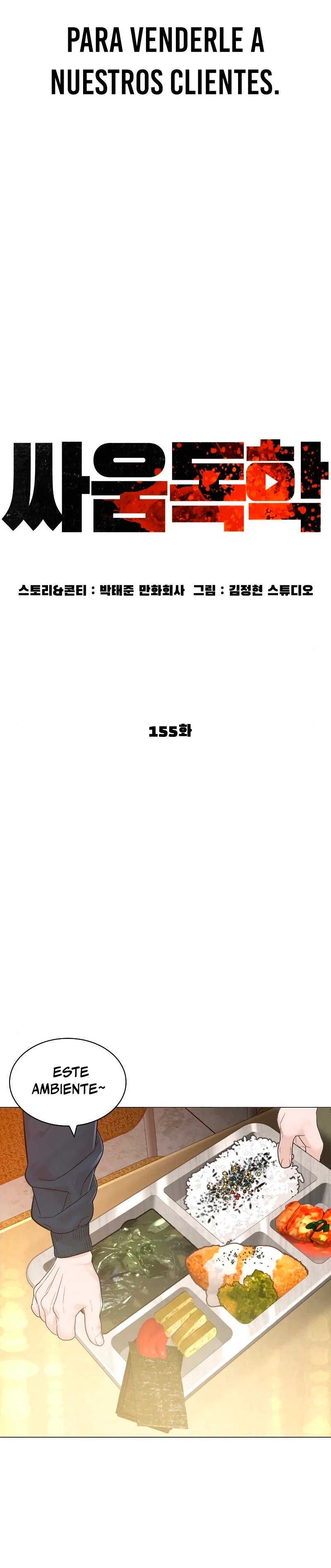 Como madrear capítulo 155, página 23