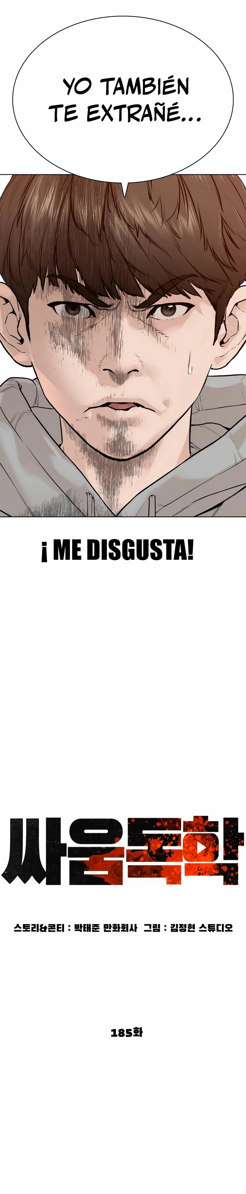 Como madrear capítulo 185, página 15