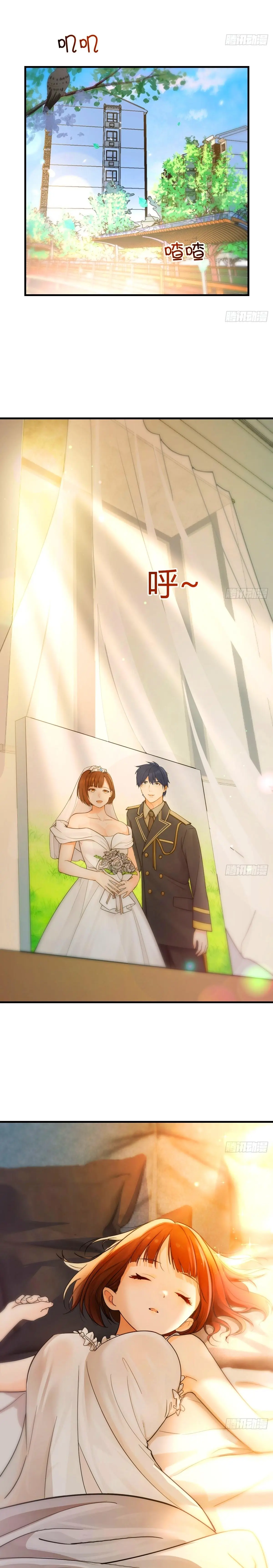Copié a mi esposa recién casada capítulo 1, página 13