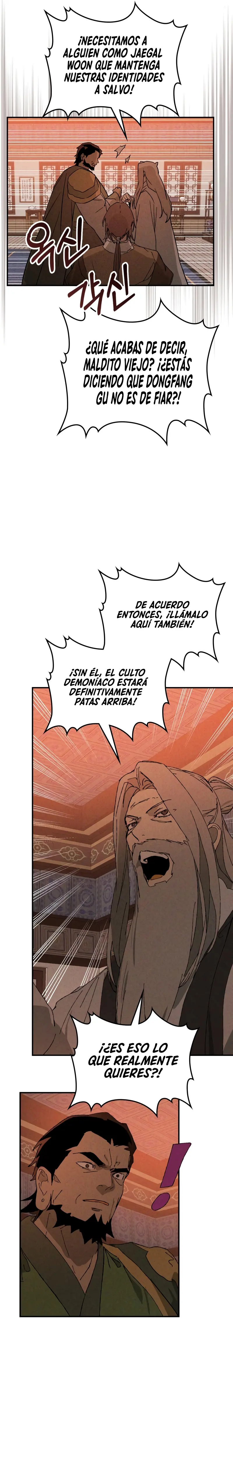Crónicas del Retorno del Dios Marcial capítulo 118, página 2