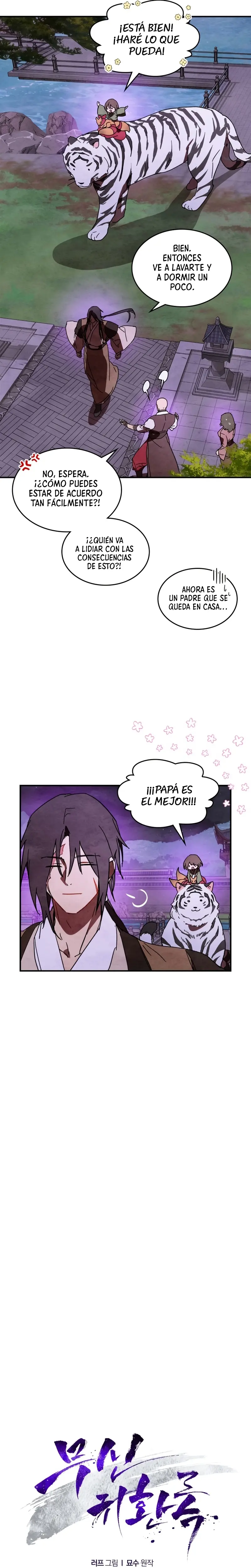 Crónicas del Retorno del Dios Marcial capítulo 130, página 4
