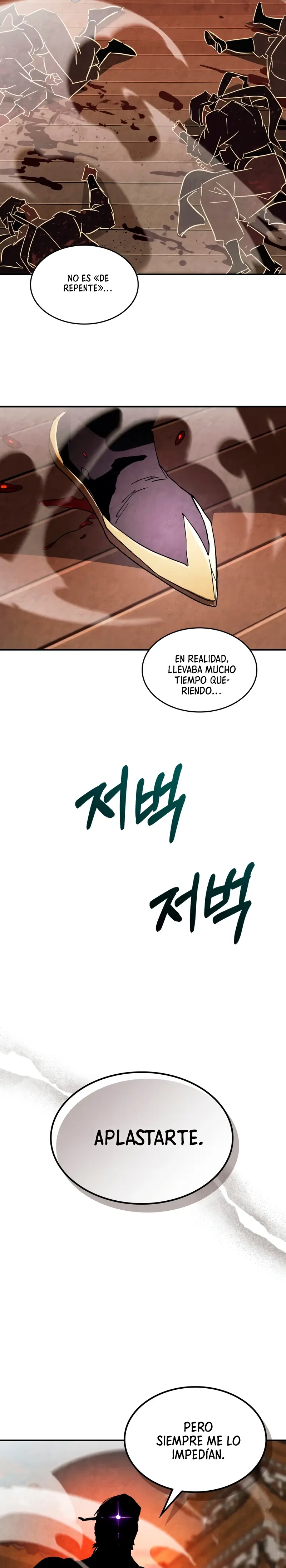 Crónicas del Retorno del Dios Marcial capítulo 135, página 16