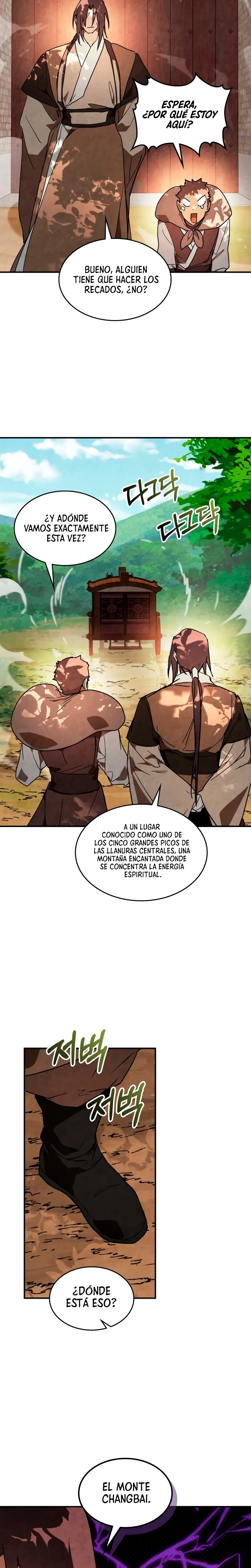 Crónicas del Retorno del Dios Marcial capítulo 138, página 21