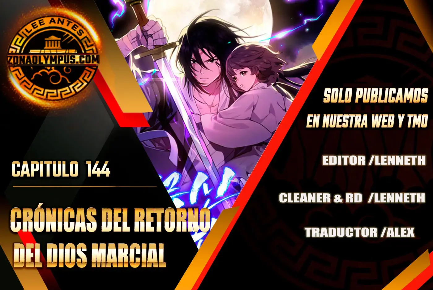 Crónicas del Retorno del Dios Marcial capítulo 144, página 1