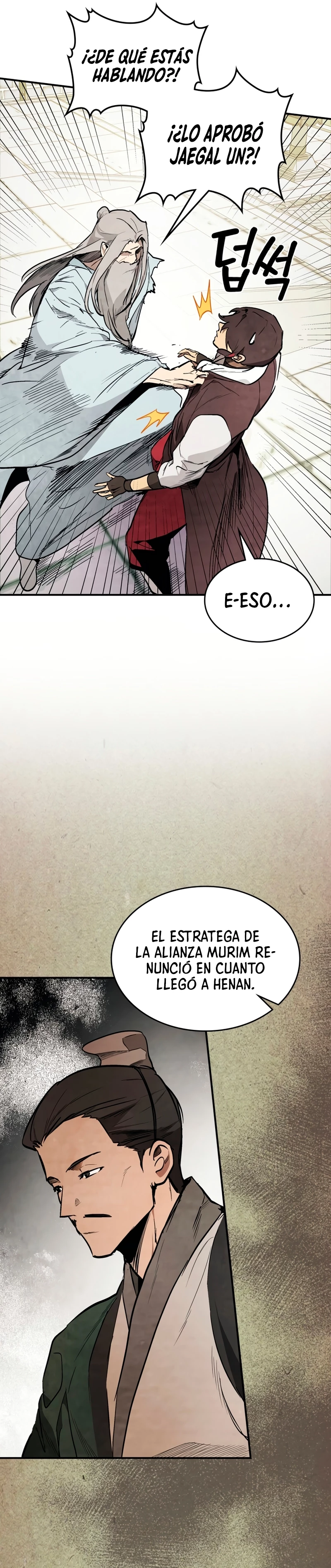 Crónicas del Retorno del Dios Marcial capítulo 50, página 3