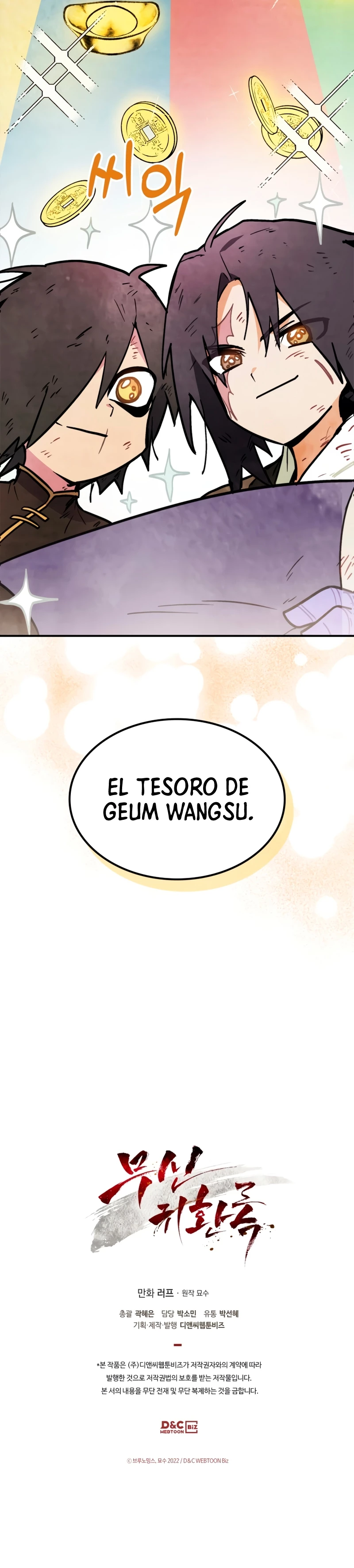 Crónicas del Retorno del Dios Marcial capítulo 51, página 24