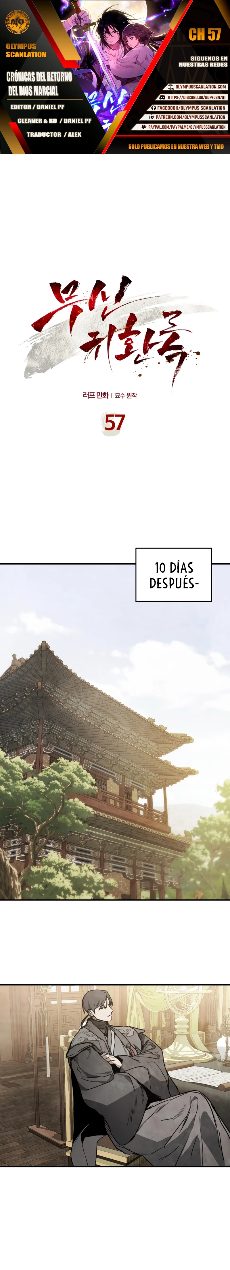 Crónicas del Retorno del Dios Marcial capítulo 57, página 1