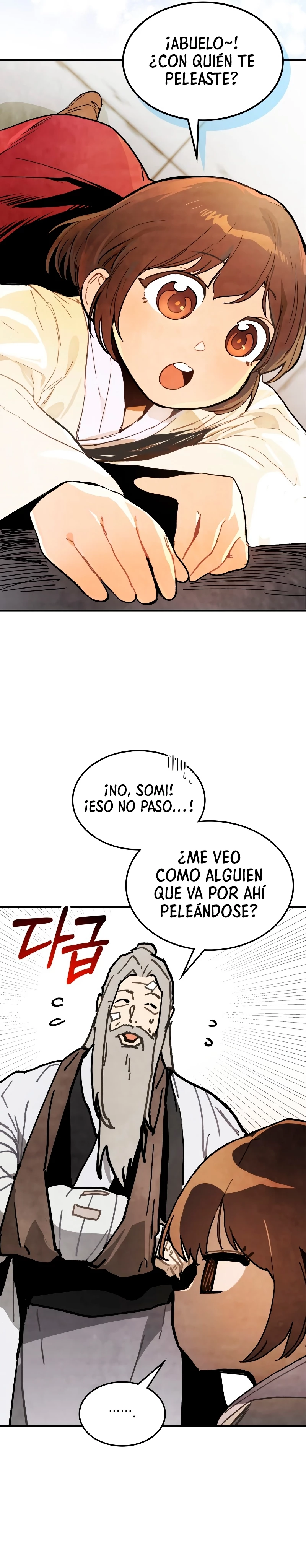 Crónicas del Retorno del Dios Marcial capítulo 59, página 22