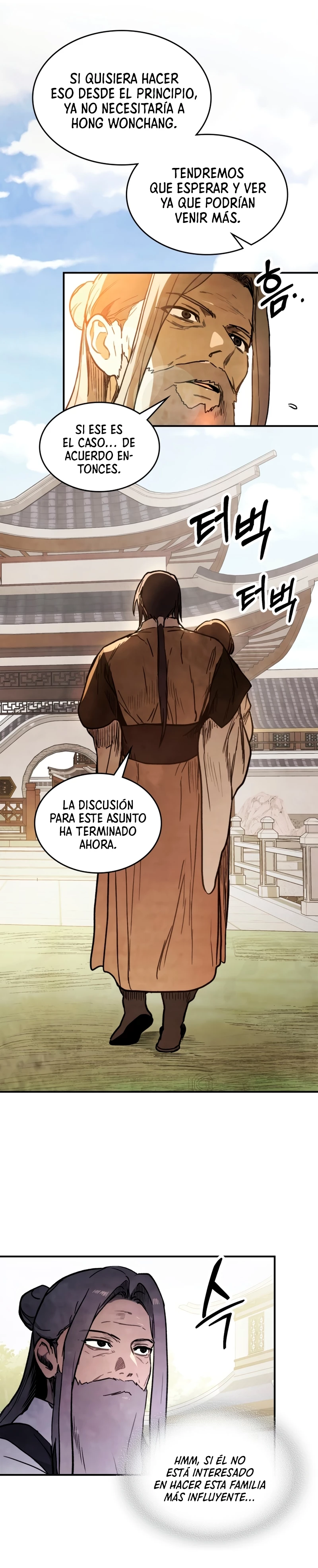 Crónicas del Retorno del Dios Marcial capítulo 60, página 4