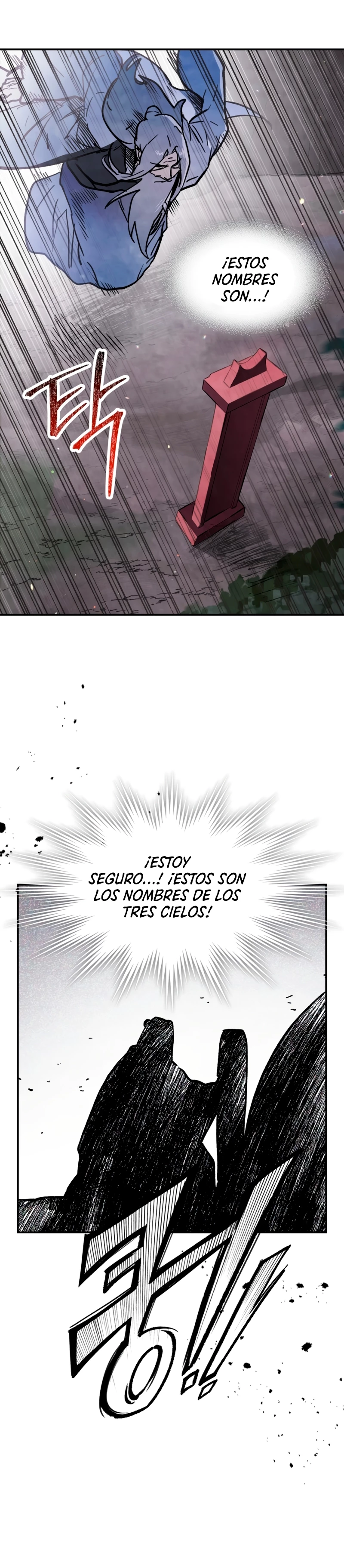 Crónicas del Retorno del Dios Marcial capítulo 60, página 23