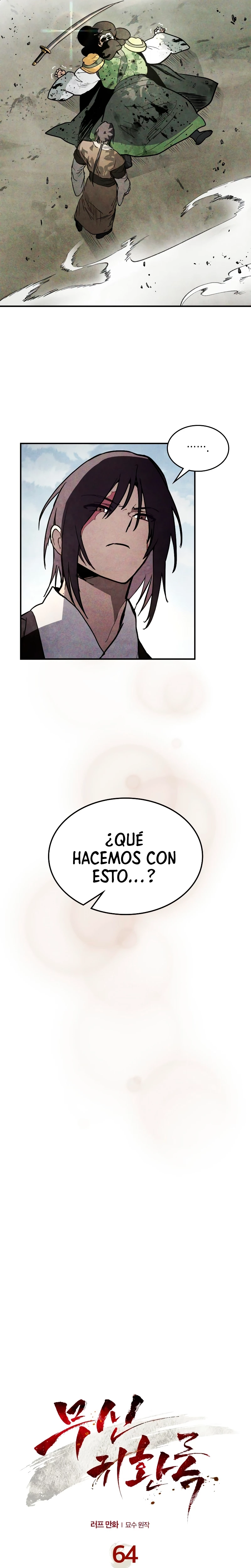 Crónicas del Retorno del Dios Marcial capítulo 64, página 2