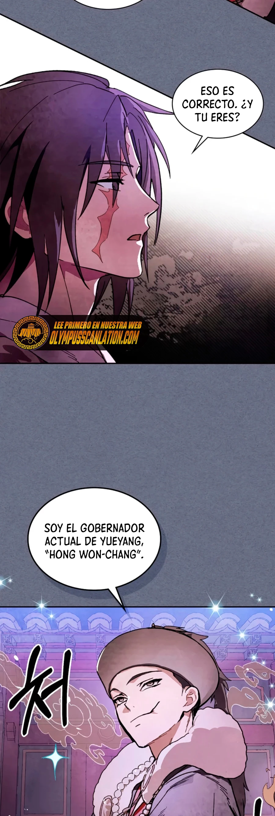 Crónicas del Retorno del Dios Marcial capítulo 4, página 26